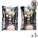 山崎 真珠貝 パールせんべい だし塩味 しょうゆ味 ×各1P 三重県 土産 人気 菓子 あこや真珠貝使用 揚げせんべい 自然派スナック菓子 一部地域追加送料あり