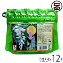 うっちん沖縄 月桃茶 ティーパック(2g×10包入)×12袋 沖縄 土産 沖縄土産 人気 健康茶 健康管理 チャック式の平アルミパック仕様