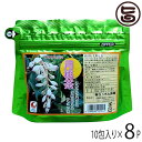 うっちん沖縄 月桃茶 ティーパック(2g×10包入)×8袋 沖縄 土産 沖縄土産 人気 健康茶 健康管理 チャック式の平アルミパック仕様