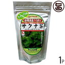 うっちん沖縄 サクナ茶(ボタンボウフウ) ティーパック(2g×23包入)×1P 沖縄 土産 人気 健康茶 健康管理 チャック式の平アルミパック仕様