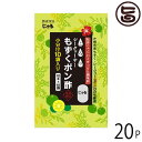 シークヮーサーもずくポン酢 10g×10袋入20P 勝連漁業協同組合 沖縄 土産 調味料 小袋 使い切りタイプ
