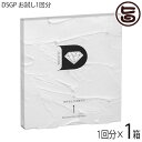 ダイヤモンドスキンジェルパック(お試し1回分)×1箱 skincare365 炭酸ガスパック フェイスパック 琉球粘土 簡単スキンケア(4)