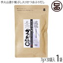 美味香 手火山造り 鮭ぶし入りかつおふりだし 7g×30袋×1P 48%減塩 化学調味料不使用