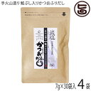 美味香 手火山造り 鮭ぶし入りかつおふりだし 7g×30袋×4P 48%減塩 化学調味料不使用