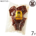 【名称】豚肉加工品 【内容量】約800g〜1200g×7枚※内容量には個体差がございます。 【賞味期限】製造日より45日 【原材料】豚顔皮肉、醤油、糖類（砂糖、水飴）、みりん、食塩、香辛料、調味料（アミノ酸）、カラメル色素、増粘剤（キサンタ...