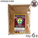 大葉食品 粉黒糖 波照間島産