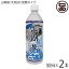 オキハム 山瑚泉 (化粧水) 詰替タイプ 500ml ×2本 ミネラル豊富な陸地珊瑚礁地下浸透海水