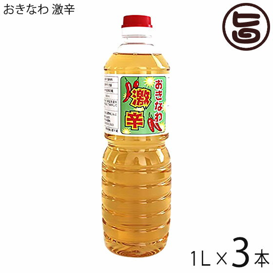 座間味こんぶ おきなわ 激辛 1L×3本 