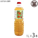 座間味こんぶ おきなわ 激辛 1L×3本 松藤の30度泡盛で作ったコーレーグース 詰め替え用 沖縄 土産 人気 香辛料 島唐辛子 泡盛漬け