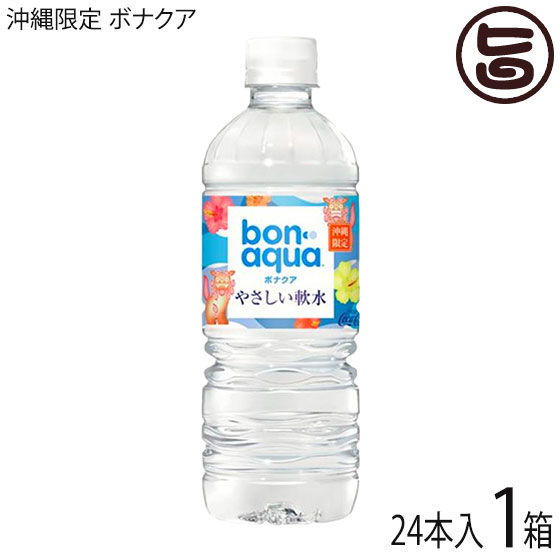 【名称】ボトルドウォーター 【内容量】555ml×24本 【賞味期限】製造日含め18ヶ月 【原材料】水、塩化Na(国内製造)硫酸Mg、塩化K 【保存方法】高温、直射日光を避け保存。※開栓後は要冷蔵 【お召上がり方】よく冷やしてお飲みください...