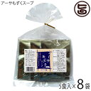 【名称】乾燥アーサもずくスープ 【内容量】68.5g(液体スープ12g、具材1.7g)×5食入り×8袋 【賞味期限】製造日から6ヶ月 【原材料】もずく（沖縄産）、ひとえぐさ（鹿児島産）、ねぎ、液体スープ[しょうゆ・食塩・果糖ブドウ糖液糖・砂糖・みりん・こんぶ・かつおぶし・調味料（アミノ酸等）]※原材料の一部に大豆、小麦を含む 【保存方法】直射日光、高温多湿を避け、常温保存して下さい。 【お召上がり方】乾燥もずく・アーサ、乾燥ネギ、液体スープを入れ、熱湯180〜250cc程度を注ぐ。1分ほどお待ちいただくと、乾燥もずくがしっかりもどりボリュームが出ます。（わかめのように増えるイメージではありません）【JANコード】4526352000032 【販売者】株式会社オリーブガーデン（沖縄県国頭郡恩納村） メーカー名 メイハイ物産 原産国名 日本 産地直送 沖縄県 商品説明 沖縄県産のもずくと鹿児島産のアーサを独自の製法で乾燥させた、お湯ですぐもどり、「もずく」と「アーサ」を贅沢にダブルで味わえるスープです。アーサの磯の香りともずくの食感を両方楽しみたい！という方にピッタリです。「忙しい朝にこれさえあれば栄養もバッチリ！」とリピーター続出の商品！スープはすっきりした醤油味。和食・洋食どちらにも合うので、ご飯党の方でもパン党の方でもご満足いただけると思います。採取量日本一を誇る沖縄もずくは「フコイダン」という栄養分が豊富で、昔から沖縄の食卓では定番の一つとなっていて酢の物や天ぷらにして食べられてきました。おすすめは、きのこなどを炒めて加えて作る本格的なスープパスタは如何でしょうか。フコイダンパワーのもずくスープを是非ご賞味ください！ 安全上のお知らせ 本品で、使用しているもずくは、海老・カニの混ざる漁法で、採取しています※熱湯を使用しますので、火傷など怪我には十分ご注意ください。レターパックプラス便で配送予定です着日指定：×不可 ギフト：×不可 ※生産者より産地直送のため、他商品と同梱できません。※納品書・領収書は同梱できません。　領収書発行は注文履歴ページから行えます。 こちらの商品は全国送料無料です