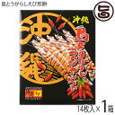 【名称】焼菓子 【内容量】14枚入り(個包装)×1箱 【賞味期限】製造日から240日 【原材料】卵白、還元水飴、小麦粉、うるち米、砂糖、ショートニング、でん粉、えび粉末、食塩、車えびすり身（沖縄産）、とうがらし（沖縄産）、調味料（アミノ酸等）、膨張剤、着色料（ウコン、赤102）、原材料の一部に大豆を含む 【保存方法】直射日光や高温多湿を避けてください。 【お召上がり方】袋から出してそのままお召し上がりください。【JANコード】4989582013850 【販売者】株式会社オリーブガーデン（沖縄県国頭郡恩納村） メーカー名 南風堂 原産国名 日本 産地直送 沖縄県 商品説明 「鷹の爪」にも劣らない辛さと香りの高さが特徴の沖縄県産の島とうがらしを生地に練り込み焼き上げたえびせんべい。えび風味ピリッとした辛さがたまりません。サクサクの食感はクッキーに近く、クセになっちゃうかも。1枚1枚の個包装なので、お土産・お茶請け・おつまみに大活躍です。是非一度、ご賞味ください！【島とうがらしとは？】沖縄そばの薬味でよく使用されている島とうがらし。方言では“コーレーグス”といって赤く、小さな実は辛みはもちろん、香りもいい唐辛子です。沖縄県産の車エビのすり身、島とうがらしを使用した、サクサクのえび煎餅。おつまみにも、お茶請けにもおすすめな一品です。 安全上のお知らせ 本品製造工場では、そば、乳、かにを含む製品も製造しています。※賞味期限に関わらず、開封後はお早めにお召し上がりください。レターパックプラス便で配送予定です着日指定：×不可 ギフト：×不可 ※生産者より産地直送のため、他商品と同梱できません。※納品書・領収書は同梱できません。　領収書発行は注文履歴ページから行えます。 こちらの商品は全国送料無料です