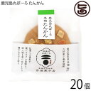 【名称】焼菓子 【内容量】25g×20個 【賞味期限】製造日より40日　※未開封時 【原材料】小麦粉(小麦・九州産)、たんかん、粉末黒糖(鹿児島製造)、砂糖、卵、水あめ、蜂蜜、油脂(植物油)／膨張剤　※一部に小麦・卵を含む 【保存方法】直射日光を避けて常温で保存してください。 【お召上がり方】袋から出してお召し上がりください。 【栄養成分表示】1枚25g当たり：エネルギー93.2kcal、たんぱく質1.9g、脂質1.2g、炭水化物18.5g、食塩相当量0.2g　※推定値 【販売者】株式会社オリーブガーデン（沖縄県国頭郡恩納村） メーカー名 吉満菓子店 原産国名 日本 産地直送 鹿児島県 商品説明 屋久島のたんかん皮のピールを使用。 柑橘系の香りと共に,黒糖生地と酸味がさらに美味しく引き立てております。お茶請けに最適の逸品です。 安全上のお知らせ 開封後は、賞味期限に関係なくさくっとお召し上がりください。メール便（ゆうパケット、クリックポスト）で配送予定です着日指定：×不可 ギフト：×不可 ※生産者より産地直送のため、他商品と同梱できません。※納品書・領収書は同梱できません。　領収書発行は注文履歴ページから行えます。 こちらの商品は全国送料無料です