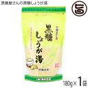 【名称】黒糖加工食品 【内容量】180g×1袋 【賞味期限】製造日より8か月 【原材料】粗糖（沖縄県）、馬鈴薯でん粉、生姜（国産）、糖蜜（沖縄県）、黒糖（沖縄県）、水酸化カルシウム 【保存方法】直射日光、高温多湿を避けて保存して下さい。開封後はチャックを閉じて保管して下さい。 【お召上がり方】小さじ大盛3杯（15g〜20g）をカップに入れ、熱湯をそそぎ、よくかきまぜてお召し上がり下さい。【栄養成分表示】カップ1杯分（15g当たり）エネルギー：58.2kcal，たんぱく質：0.1g，脂質：0g，炭水化物：14.4g，ナトリウム：1.1mg【JANコード】4932382091221 【販売者】株式会社オリーブガーデン（沖縄県国頭郡恩納村） メーカー名 海邦商事 原産国名 日本 産地直送 沖縄県 商品説明 『黒糖屋さんの黒糖しょうが湯』は 沖縄県産の黒糖と国産生姜を原料とした風味豊かなお飲物です。体の芯から温まります♪『黒糖屋さんの黒糖しょうが湯』は 沖縄県産の黒糖と国産生姜を原料とした風味豊かなお飲物です。国産生姜をたっぷり使用した、生姜好きの方のための黒糖しょうが湯です。熱湯を注ぐだけで風味豊かなしょうが湯をお楽しみいただけます。 安全上のお知らせ 生姜を使用していますので不溶解物がありますが、品質に問題ありません。安心してお召し上がり下さい。ネコポス便で配送予定です着日指定：×不可 ギフト：×不可 ※生産者より産地直送のため、他商品と同梱できません。※納品書・領収書は同梱できません。　領収書発行は注文履歴ページから行えます。 こちらの商品は全国送料無料です