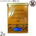 【名称】ジャスミン茶（茶葉） 【内容量】227g×2缶 【賞味期限】製造日より24ヶ月間 【原材料】緑茶、ジャスミン花(中国産) 【保存方法】直射日光・高温多湿を避け、涼しい場所で保存してください。開封後は、冷蔵庫（10℃以下）で保存すると常温保存に比べ香りが、長持ち致しますが、出来るだけ早い目にお召し上がり下さい。 【お召上がり方】ポットや急須に3〜5g程度入れ、熱湯を注ぎ2〜5分蒸らして下さい。お好みで、冷蔵庫で、冷やしたり、温めても美味しく頂けます【JANコード】6901118910325 【販売者】株式会社オリーブガーデン（沖縄県国頭郡恩納村） メーカー名 比嘉製茶 原産国名 原産国・最終加工地：中国 産地直送 沖縄県 商品説明 大切なお客様にはちょっといいお茶をいれてあげたいそんな気持ちから産まれた、福建省茶葉進出口公司の輸入合格品です。中国緑茶にジャスミンの花の香りをつけた、フレーバなジャスミンティー。さっぱりとした味わいで、食事中や食後のお茶として人気です。宅急便：常温着日指定：〇可能 ギフト：×不可 ※生産者より産地直送のため、他商品と同梱できません。※納品書・領収書は同梱できません。　領収書発行は注文履歴ページから行えます。 こちらの商品は全国送料無料です