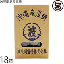 仲宗根食品 波照間島産黒糖 200g×18箱 波照間島産黒砂糖 沖縄