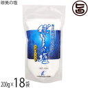 久米島海洋深層水開発 球美の塩 200g×18袋