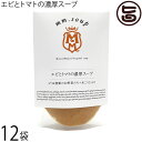 Maazel Corporation エビとトマトの濃厚スープ 180g×12袋