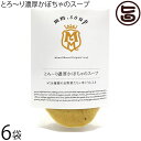 Maazel Corporation とろ~り濃厚かぼちゃのスープ 180g×6袋