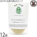 Maazel Corporation 白ネギと生姜の煮込みスープ 180g×12袋