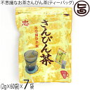 比嘉製茶 不思議なお茶さんぴん茶 ティーバック 120g(2g×60袋)×7袋