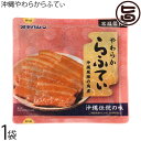 オキハム 沖縄やわらからふてぃ 270g×1袋 沖縄風豚の角煮