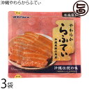 オキハム 沖縄やわらからふてぃ 270g×3袋 沖縄風豚の角煮