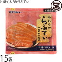 オキハム 沖縄やわらからふてぃ 270g×15袋 沖縄風豚の角煮