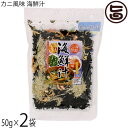 はぎの食品 カニ風味 海鮮汁 50g×2袋