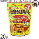 おやつカンパニー 沖縄限定 ベビースター 島とうがらし味 170g×20袋