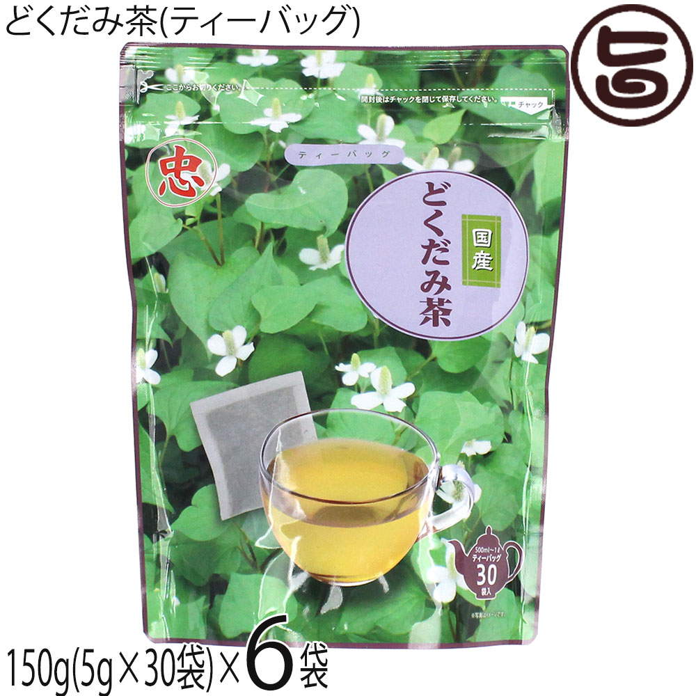 比嘉製茶 ドクダミ茶 ティーバッグ 