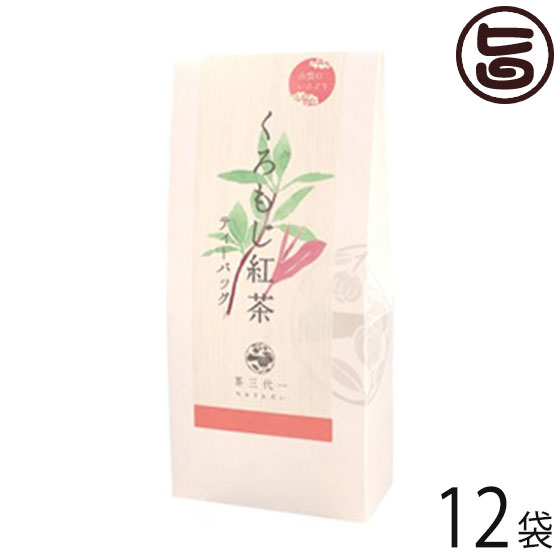 【名称】くろもじ紅茶ティーバッグ 【内容量】2g×5P×12袋 【賞味期限】製造日より2年 【原材料】くろもじ枝(島根県産)、くろもじ葉(島根県産)、有機紅茶(島根県産) 【保存方法】直射日光・高温・多湿を避け、移り香にご注意下さい◆保存温度：常温 【お召上がり方】◆淹れ方予め温めたティーカップに1パック入れ、熱湯を150ml注ぎソーサーで蓋をして3分間じっくりと蒸してからお召し上がりください。【JANコード】4902846158043 【販売者】株式会社オリーブガーデン（沖縄県国頭郡恩納村） メーカー名 茶三代一 原産国名 日本 産地直送 島根県 商品説明 クロモジは、アロマオイルやエッセンシャル化粧品などに使用されますが、島根県では古来より貴重な健康茶として大事に飲み継がれてきました。高貴な香りと和紅茶のやさしい味わいでリラックス効果を実感してください。れもん緑茶 えごま葉茶 有機紅茶 しょうが紅茶 梅しそ番茶 葛の葉茶 ゆずほうじ茶 くろもじ紅茶 桑の葉茶がセットになった出雲のいろどり 9種セットも是非どうぞ。 安全上のお知らせ お茶は、鮮度が大切です。開封後は、早めにお飲みください。宅急便：常温着日指定：〇可能 ギフト：×不可 ※生産者より産地直送のため、他商品と同梱できません。※納品書・領収書は同梱できません。　領収書発行は注文履歴ページから行えます。 記載のない地域は送料無料（送料は個数分で発生します） こちらの商品は一部地域で別途送料のお支払いが発生します。「注文確定後の注文履歴」や当店の件名に[重要]とあるメールでご確認ください。 配送不可 北海道 配送不可 北東北（青森・秋田・岩手） 配送不可 南東北（宮城・山形・福島） ＋1,270円 沖縄 配送不可 離島 ※「配送不可」地域へのご注文はキャンセルとなります。 ※大量注文をご検討のお客様は、ご注文前にお問い合わせください。