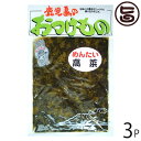 【名称】しょうゆ漬 刻み 【内容量】130g×3P 【賞味期限】製造日より150日 【原材料】たかな（九州産）、明太子、漬け原材料（しょうゆ、植物油、砂糖、魚醤、ごま、唐辛子、食塩、ウコン）／調味料(アミノ酸等)、酸味料　※一部に小麦・大豆を含む 【保存方法】直射日光、高温多湿を避けて保存してください。（開封後は冷蔵庫で保存してください。） 【お召上がり方】そのまま召し上がって頂いても結構ですが、チャーハンやラーメンの具材として【栄養成分表示】100g当たり　エネルギー:89kal　たんぱく質:2.4g　脂質:6.1g　炭水化物:7.5g　食塩相当量:3.0g　この表示値は、目安です【JANコード】4977404145100 【販売者】株式会社オリーブガーデン（沖縄県国頭郡恩納村） メーカー名 ふじさき漬物舗 原産国名 日本 産地直送 鹿児島県 商品説明 九州特産の高菜を刻み、辛子明太子と和えた美味しい醤油漬です。そのまま召し上がって頂いても結構ですが、チャーハンやラーメンの具材として利用致しますと、尚一層美味しく召し上がれます。 安全上のお知らせ 開封後はお早めにお召し上がりください。宅急便：常温着日指定：〇可能 ギフト：×不可 ※生産者より産地直送のため、他商品と同梱できません。※納品書・領収書は同梱できません。　領収書発行は注文履歴ページから行えます。 記載のない地域は送料無料（送料は個数分で発生します） こちらの商品は一部地域で別途送料のお支払いが発生します。「注文確定後の注文履歴」や当店の件名に[重要]とあるメールでご確認ください。 ＋490円 北海道 配送不可 離島 ※「配送不可」地域へのご注文はキャンセルとなります。 ※大量注文をご検討のお客様は、ご注文前にお問い合わせください。