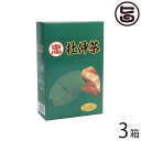 比嘉製茶 杜仲茶 (ティーパック) 32袋入り×3箱 沖縄 土産 お茶 茶葉 健康や美容が気になる方へ