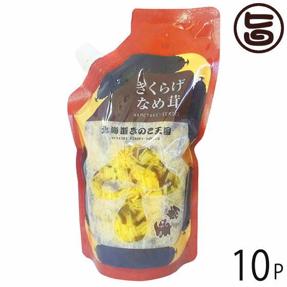 【名称】きくらげなめ茸（惣菜） 【内容量】400g×10P 【賞味期限】製造日より300日 ※未開封時 ※産直専門店に付どこよりも賞味期限の長いものをお送りいたします。 【原材料】えのき茸(国産）、木耳、醤油、砂糖、異性化液糖、発酵調味料、香辛料／調味料（アミノ酸等）、トレハロース、増粘多糖類、酸味料、酸化防止剤（ビタミンC）、リン酸塩（Na）、（一部に大豆・小麦を含む） 【保存方法】直射日光、高温多湿を避け、常温にて保存してください。 【お召上がり方】いつものお茶漬けに一味加えたいときに最適です。【栄養成分表示】100g当たり エネルギー 60Kcal　タンパク質 2.5g　脂質 0.1g　炭水化物 16.4g　食塩相当量 1.7g　推定値【JANコード】4582244591675 【販売者】株式会社オリーブガーデン（沖縄県国頭郡恩納村） メーカー名 北海道名販 原産国名 日本 産地直送 北海道 商品説明 フジテレビ系　「ノンストップ」」で手軽でおいしい、おすすめの「ごはんのおとも」として紹介されました。不動の人気シリーズきくらげのコリコリ感と、なめ茸のシャキシャキ感、2つの食感が美味しいハーモニーを奏でます。いつものお茶漬けに一味加えたいときに最適です。きのこダイエッターの定番です。なめ茸のシャキシャキ感をご堪能ください。 安全上のお知らせ 製品の上部が黒ずむことがありますが、品質には問題がありません。※開栓後は冷蔵庫に保存し、お早めにお召し上がりください。宅急便：常温着日指定：〇可能 ギフト：×不可 ※生産者より産地直送のため、他商品と同梱できません。※納品書・領収書は同梱できません。　領収書発行は注文履歴ページから行えます。 こちらの商品は一部地域が配送不可となります。 配送不可 九州（福岡・佐賀・大分・長崎・熊本・宮崎・鹿児島） 配送不可 沖縄 配送不可 離島 ※「配送不可」地域へのご注文はキャンセルとなります。