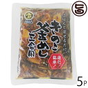 北海道名販 きのこ釜めし 混ぜ込み 三合用 400g×5P 北海道 人気 定番 土産 混ぜご飯 北海道きのこ王国人気