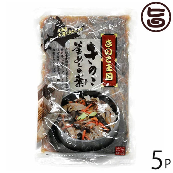 北海道名販 きのこ釜めしの素 3合 500g×5P 北海道 人気 定番 土産 混ぜご飯 北海道きのこ王国人気のサムネイル