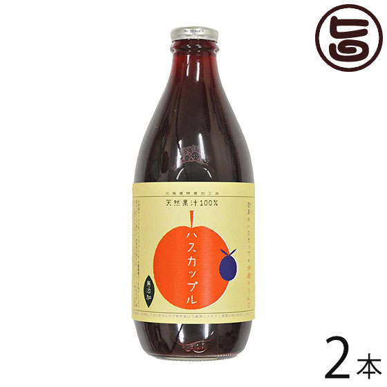 Ϥäץӥ ϥåץ 360ml2 ̳ƻ ڻ ϥå100%̽ źʪ¸Ի