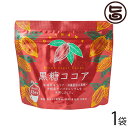 海邦商事 黒糖ココア 180g×1袋 沖縄県産 黒糖 サンゴ カルシウム 有機栽培 沖縄 おやつ 黒糖