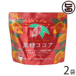 海邦商事 黒糖ココア 180g×2袋 沖縄県産 黒糖 サンゴ カルシウム 有機栽培 沖縄 おやつ 黒糖