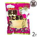 垣花食品 黒糖わたあめうーじ 30g×2P 沖縄 人気 土産 菓子 黒糖の優しい甘さ わた菓子 綿あめ