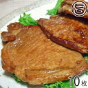 カネマサミート ギフト パイナップルポーク アグープレミアム ステーキ用 ロース 約120g×10枚 沖縄県産品
