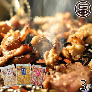 亀山精肉店 気仙沼ホルモンセット 味噌 塩 辛口 各500g×3種×各1P 宮城県 復興支援 気仙沼発 話題のB級グルメ 人気 味付き ホルモン 条件付き送料無料