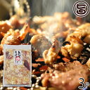 【内容量】500g×3P 【賞味期限】解凍後ベストは、即日−2日／冷凍で、180日 【原材料】豚大腸、小腸、レバー、ガツ、ハツ、タン、タレ（にんにく、食塩、香辛料、ごま、増粘剤（加工でん粉・キサンタンガム）、調味料（アミノ酸等）、酢酸Na）、ごま油 【保存方法】冷蔵10℃以下　冷凍-18℃以下 【お召上がり方】ホルモンが、焼きあがりましたら、キャベツの千切りにお好みでウスターソースをかけて一緒にお召し上がり下さい。これが、気仙沼流です●フライパン・ホットプレートで、調理する場合は、水気がなくなるまで加熱して下さい※豚の生モツですので十分に加熱してお召し上がり下さい【販売者】株式会社オリーブガーデン（沖縄県国頭郡恩納村） メーカー名 亀山精肉店 原産国名 日本 産地直送 宮城県 商品説明 ◆Dancyu2008/11号で紹介されました！◆気仙沼といえば、ふかひれと海産物の町というのは、全国にも知られている気仙沼のイメージだと思います。しかし、気仙沼でふかひれが有名になったのは、1990年代から。それまでもふかひれの製造を行っている方はいましたが、今ほど有名ではなく、食材としての特徴上、一般の食卓でも食べられている物ではありませんでした。そんな気仙沼で、50年以上も愛されてきた地元の味。それが、『気仙沼ホルモン』です！さかのぼること、1950年代。戦後の復興の最中、当時の気仙沼は遠洋漁業の解禁によって、たくさんの漁船やそれに乗り込む漁船員と、その家族など多くの人が集まり、さまざまな商店や食事処、宿が立ち並び、町全体がたくさんの人で大変賑わっていました。そんな賑わう気仙沼の精肉店の賄い食が気仙沼ホルモンの原型といわれています。そして賄い食をはじめて商品として提供したのが、三重から移り住んできたうなぎ屋の助六さん。そのご主人が気仙沼ではじめてホルモン焼きのお店を開店することになります。普段は魚ばかりを口にする漁師の方を中心に、味噌とにんにくで味付けされたこのホルモン焼きが大人気となりました。さらに健康面を考えて付け合せのキャベツと一緒に食べるようになり、現在の気仙沼ホルモンになったといわれています。また、味だけでなく、大変安く食べることができたため、漁師だけでない市民の方もよく食べるようになりました。現在では、お花見やお祭り、バーベキューとなれば必ず気仙沼ホルモンを食べる習慣も生まれています。業務用もお作りしますお気軽にどうぞ◆弊社では、復興支援の一環として気仙沼ブランドを立ち上げ順次御紹介して行きます 安全上のお知らせ 解凍後の再冷凍は、お勧めできません。解凍後は、お早めにお召し上がり下さい。宅急便：冷凍着日指定：〇可能 ギフト：×不可 ※生産者より産地直送のため、他商品と同梱できません。※納品書・領収書は同梱できません。　領収書発行は注文履歴ページから行えます。 記載のない地域は送料無料（送料は個数分で発生します） こちらの商品は一部地域で別途送料のお支払いが発生します。「注文確定後の注文履歴」や当店の件名に[重要]とあるメールでご確認ください。 ＋370円 北海道 ＋245円 関西（京都・滋賀・奈良・大阪・兵庫・和歌山） ＋490円 中国（岡山・広島・山口・鳥取・島根） ＋490円 四国（徳島・香川・高知・愛媛） ＋735円 九州（福岡・佐賀・大分・長崎・熊本・宮崎・鹿児島） ＋735円 沖縄 配送不可 離島 ※「配送不可」地域へのご注文はキャンセルとなります。 ※大量注文をご検討のお客様は、ご注文前にお問い合わせください。