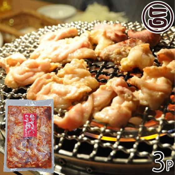 亀山精肉店 気仙沼ホルモン 赤 ピリ辛 500g×3P 宮城県 復興支援 気仙沼発 話題のB級グルメ 人気 味付き..