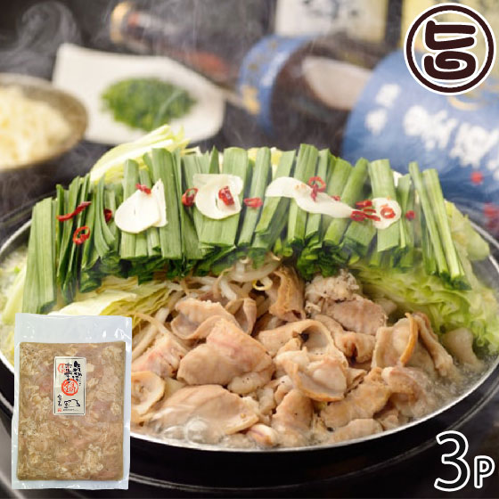 亀山精肉店 気仙沼ホルモン 塩 鍋 470g×3P 宮城県 復興支援 気仙沼発 話題のB級グルメ 人気 味付き ホルモンのサムネイル
