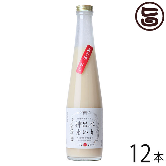 まろうど酒造 御神水源どぶろく 神呂木まいり 300ml×12本