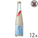 【名称】濁酒 【内容量】300ml×12本 【アルコール度数】15度法律により20歳未満の酒類の購入や飲酒は禁止されており、酒類の販売には年齢確認が義務付けられています。 【法人・個人事業主のお客様へ】法律により消費者、料飲店営業者又は菓子等製造業者以外の者は、酒類を購入できません。 【賞味期限】製造日より 冷蔵で、1年 【原材料】米（宮城県高千穂町産）米麹（国産米）水（宮城県諸塚山系湧水）[辛さ]辛口 【保存方法】10℃以下で保存してください。 【お召上がり方】冷蔵庫でよく冷やしてお召し上がり下さい。瓶を数回逆さまにして、全体を均一に混ぜてからお召し上がり下さい。吹きこぼれる可能性がありますので、激しく振らずにゆっくり開栓して下さい。【JANコード】4562359300423 【販売者】株式会社オリーブガーデン（沖縄県国頭郡恩納村） メーカー名 まろうど酒造 原産国名 日本 産地直送 宮崎県 商品説明 「BS-TBS 夢の鍵 若者たちの挑戦!限界集落再生!」で紹介されました。神棲む森の湧水と高千穂秋元まろうど米を使用。飲みごたえのあるスッキリとした辛口で、どぶろく通の方にもオススメのキリっと淡麗な辛口です。アルコール度数は15度です。神楽にも登場する神聖なお酒は祝い事にも◎！冷蔵にてお届けいたします。よく冷やしてお飲みください。瓶を数回逆さまにして全体を均一に混ぜてからお召し上がり下さい。吹きこぼれる可能性がありますので、激しく振らずにゆっくり開栓して下さい。飲酒は20歳になってからおいしく適量を。 安全上のお知らせ 【お酒は20歳から】法律により20歳未満の酒類の購入や飲酒は禁止されており、酒類の販売には年齢確認が義務付けられています。法律により20歳未満の酒類の購入や飲酒は禁止されており、酒類の販売には年齢確認が義務付けられています。 宅急便：冷蔵着日指定：〇可能 ギフト：×不可 ※重要なお知らせ：【お酒は20歳から】※法律により20歳未満の酒類の購入や飲酒は禁止されており、酒類の販売には年齢確認が義務付けられています。未成年者に対しては酒類を販売いたしません。※生産者より産地直送のため、他商品と同梱できません。※納品書・領収書は同梱できません。　領収書発行は注文履歴ページから行えます。 記載のない地域は送料無料（送料は個数分で発生します） こちらの商品は一部地域で別途送料のお支払いが発生します。「注文確定後の注文履歴」や当店の件名に[重要]とあるメールでご確認ください。 ＋1,695円 北海道 ＋245円 北東北（青森・秋田・岩手） ＋245円 南東北（宮城・山形・福島） ＋935円 沖縄 配送不可 離島 ※「配送不可」地域へのご注文はキャンセルとなります。 ※大量注文をご検討のお客様は、ご注文前にお問い合わせください。