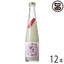 まろうど酒造 御神水源どぶろく 千穂まいり 300ml×12本