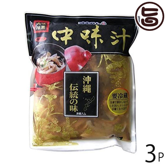 オキハム 美味推薦 中味汁 沖縄伝統の味 700g×3P 沖縄 人気 定番 土産 惣菜 汁物 かつおや昆布のダシが効いた逸品